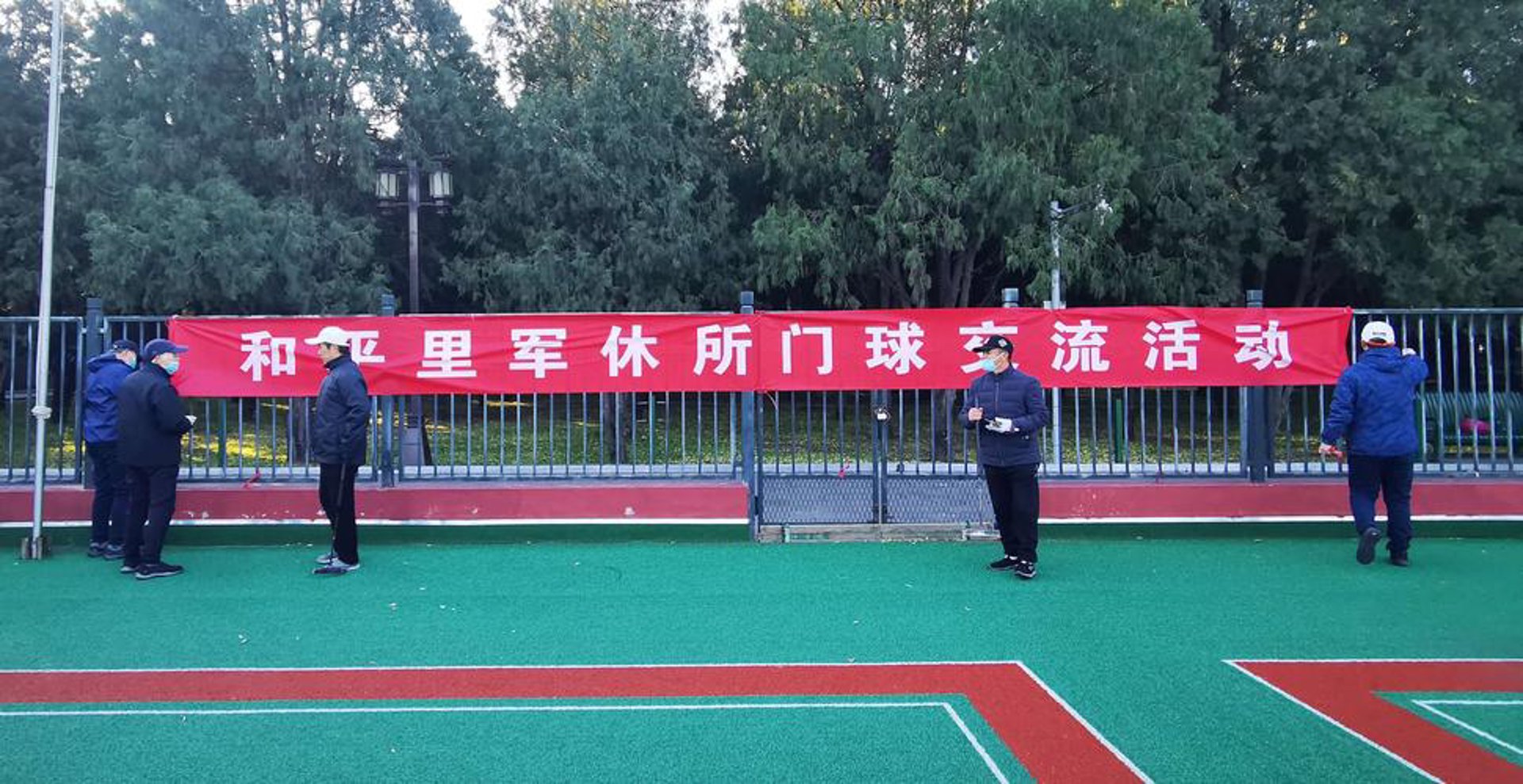 久中商贸